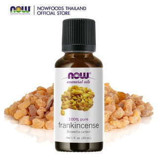 Now Frankincense Essential Oil 100% Pure 30 ml (น้ำมันหอมระเหย กลิ่นกำยาน) สามารถใช้กับเตาอโรม่าได้