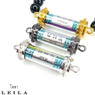 Leila Amulets ตะกรุดเงินเศรษฐี (พร้อมกำไลหินฟรีตามรูป)