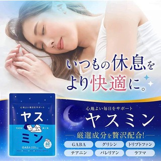 (Pre Order)Yasmin GABA Glycine Theanine Tryptoan Raffma Supplement, 30 Day Supply.อาหารเสริมบำรุงการนอนหลับ