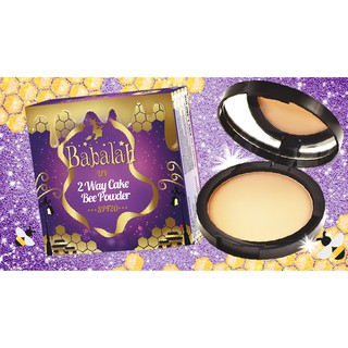 Babalah Magic Bee Powder SPF20 แป้งบาบาร่า แป้งไขผึ้งฝรั่งเศส แป้งพัฟบาบาร่า สูตรไขผึ้งฝรั่งเศส แป้งบาบาร่าสูตรใหม่