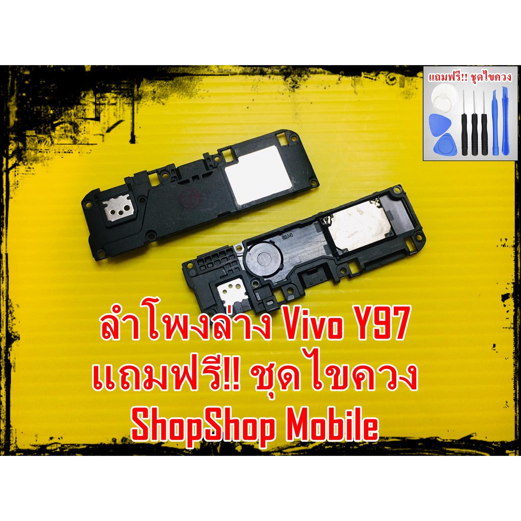 ลำโพงล่าง Vivo Y97 แถมฟรี ชุดไขควง อะไหลคุณภาพดี ShopShop Mobile