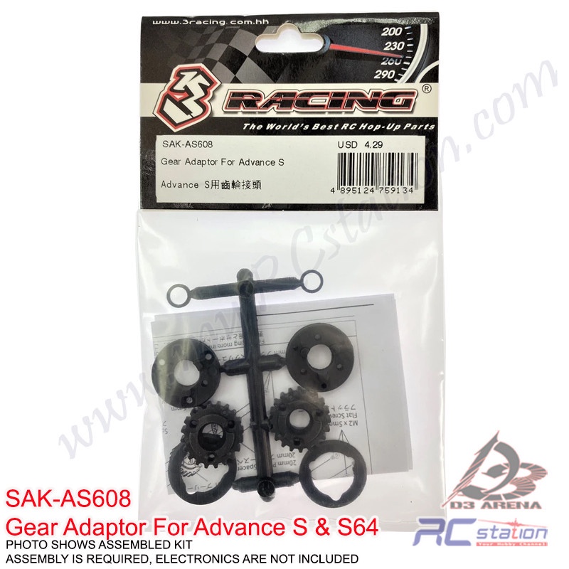 3RACING SAK-AS608 GEAR ADAPTER สําหรับ ADVANCE S & S64