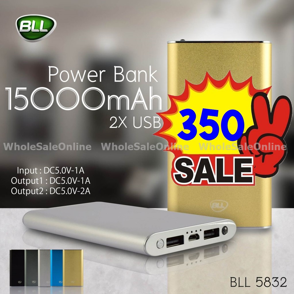Power Bank 15000 mAh BLL5832 ของแท้ 100%
