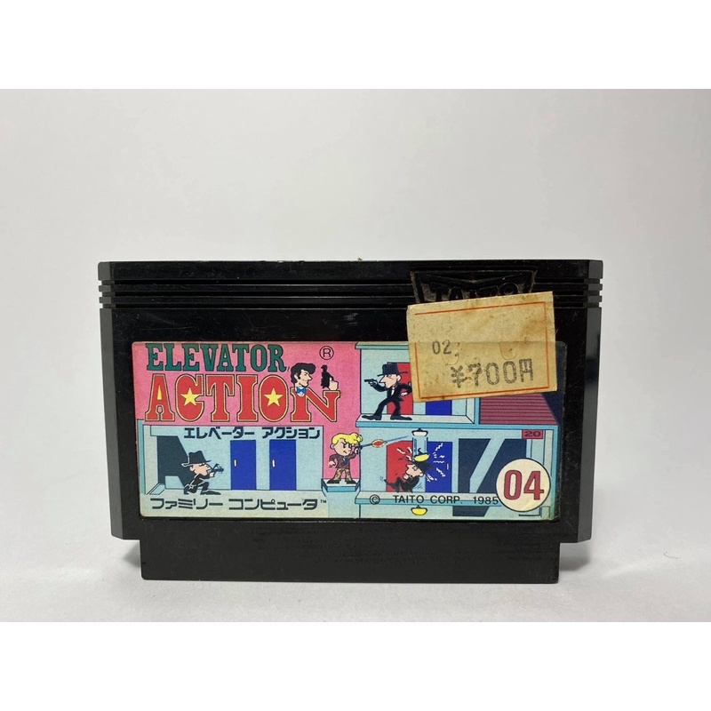 Jeu Famicom Elevator Action - Version Japonaise - État Correct, Fonctionne