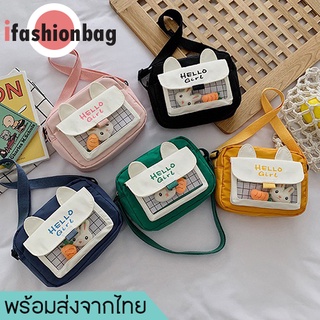 ifashionbag(IF1651) กระเป๋าผ้าสะพายข้าง HELLO Girj