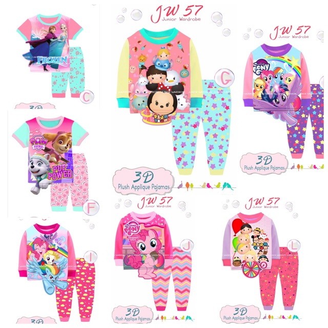 [READY JW 57] ตู้เสื้อผ้าจูเนียร์ 57 - C,F,G,H,I,J,L