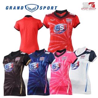 Grand Sport แกรนด์สปอร์ตเสื้อวอลเลย์บอลหญิงทีมชาติแขนสั้น รหัส:014320