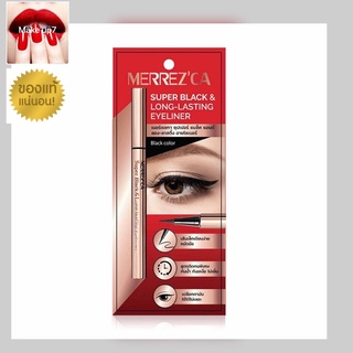 MERREZCA SUPER BLACK &amp; LONG-LASTING EYELINER เมอร์เรซกา อายไลเนอร์ ซุปเปอร์ แบล็ค แอนด์ ลอง-ลาสติ้ง กันน้ำ กันเหงื่อ