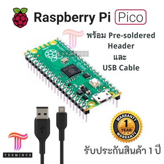 Official Raspberry Pi Pico พร้อม Pre-soldered Header และ USB Cable