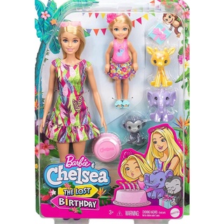 ของแท้ ชุดของเล่นตุ๊กตาบาร์บี้ Chelsea The Lost Birthday Playset with Barbie &amp; Chelsea Dol สําหรับเด็ก