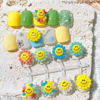 พร้อมส่งทุกวันอะไหล่ติดเล็บสไตล์เกาหลี Nail Art Sunflower Smile ของตกแต่งเล็ก ดอกไม้ยิ้ม ดอกไม้ตกแต่งเล็บ 10 ชิ้น