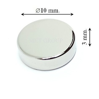 10 ชิ้น แม่เหล็กแรงสูงกลมแบนขนาด Dia 10 mm x 3 mm Neodymium magnet แรงดูดสูง ชุบนิเกิล อุปกรณ์สำหรับงาน DIY ติดแน่น