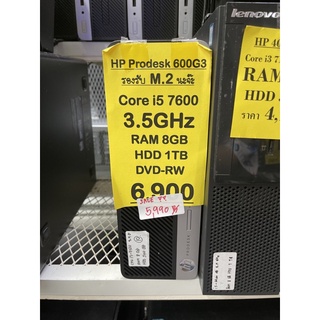 HP Prodesk 600g3 corei5 7600