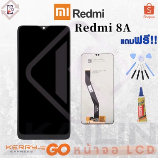 KaiLin หน้าจอ LCD งานเหมือนแท้ รุ่น Xiaomi Redmi 8 redmi8 redmi8a REDMI 8A