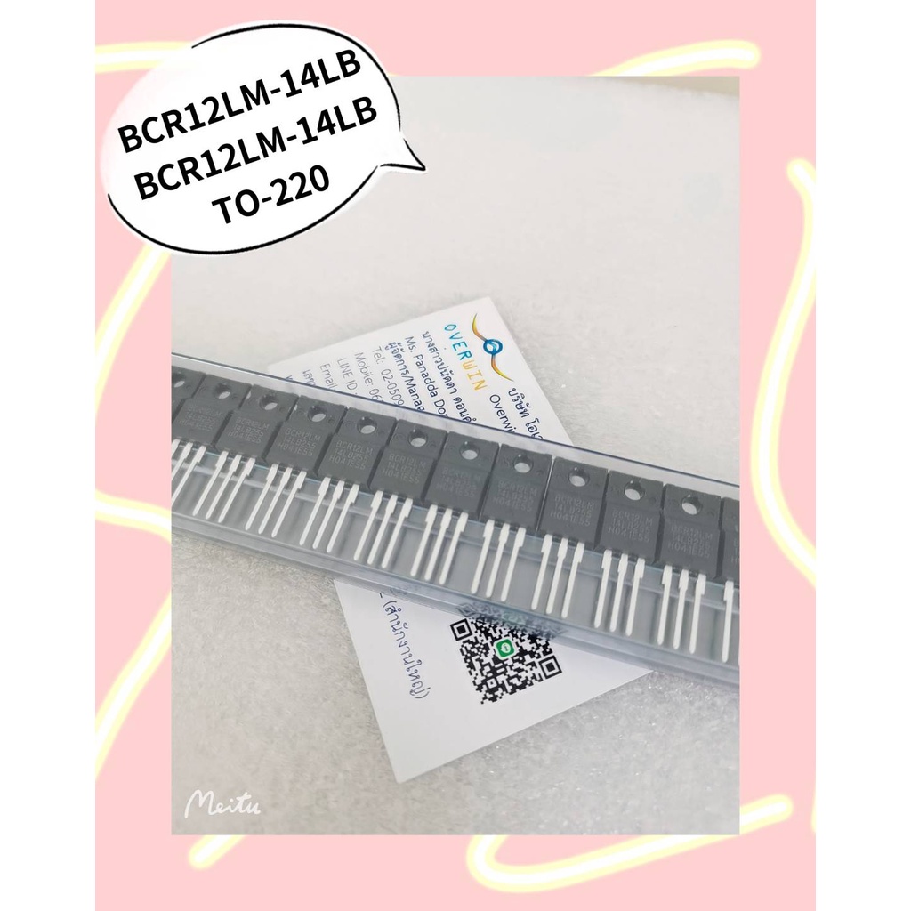 BCR12LM -14LB BCR12LM-14LB TO-220