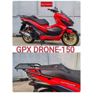 แร็คท้าย ตะแกรงหลัง GPX DRONE 150