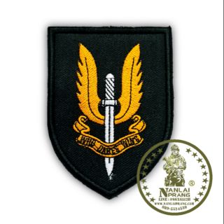 อาร์มสเปเชียลแอร์เซอร์วิส (อังกฤษ: Special Air Service  SAS)