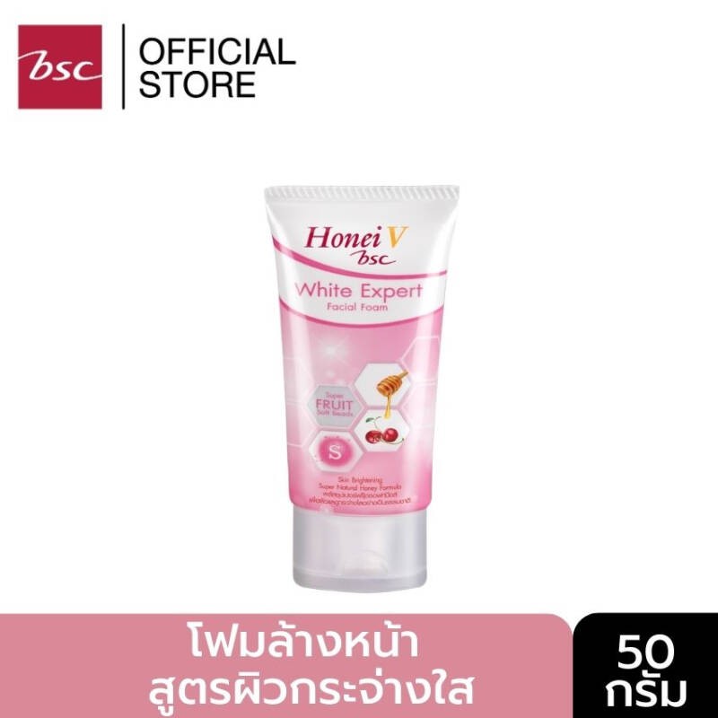 HONEI V BSC WHITE EXPERT FACIAL FOAM ฮันนี่ วี บีเอสซี ไวท์ เอ็กซ์เปิร์ท เฟเชียล โฟม ขนาด 50 G.โฟมล้