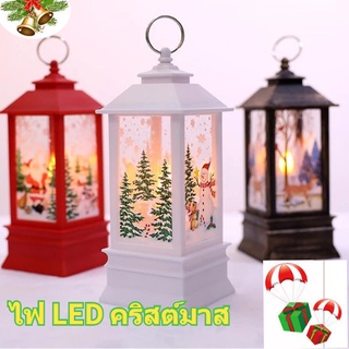 🎄COD🎄 ไฟประดับ LED ไฟคริสต์มาส ของตกแต่งงานปาร์ตี้