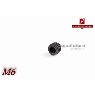 น็อตตัวหนอนดำแข็ง M6x5