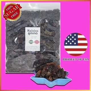 ลูกเกดดำอเมริกา 1 กก. ลูกเกดสีดำอบแห้ง พร้อมทาน American Black Raisins Large Granules 1kg เกรด AAA+