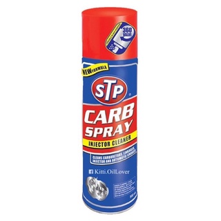 STP carb spray and injector cleaner500 ml