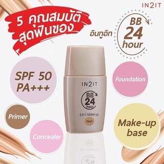 IN2IT BB 24H. 5IN1 MAKE UP CREAM SPF50 PA+++ 20ml.