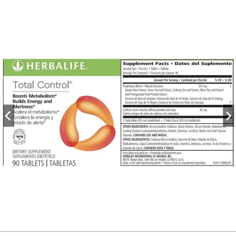 Herbalife Total Control (แบบซอง) Herbalife Total Control สลายไขมันเก่า