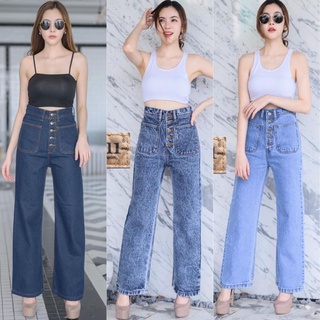 2511 Vintage Denim Jeans กางเกงยีนส์ ผญ  กางเกงยีนส์ทรงกระบอก ยีนส์ขากระบอกแบบกระดุม ผ้าไม่ยืด