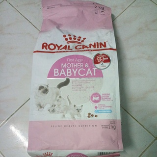 Royal Canin Mother &amp; Baby Cat 2kg.ลูกแมวและแม่แมว