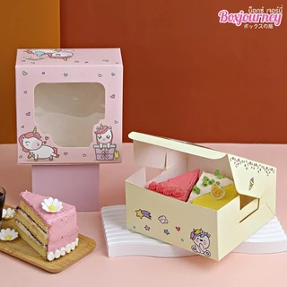 Boxjourney กล่องสแน็คหน้าต่าง (กล่องเค้กครึ่งปอนด์) ลายยูนิคอร์น (20 ใบ/แพค)