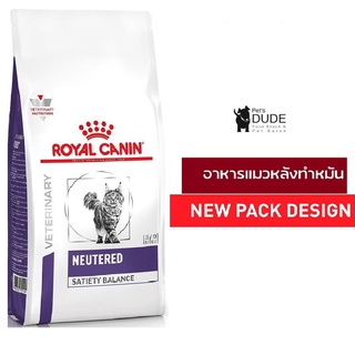 Royal Canin Feline Neutered satiety balance Cats 8 kg อาหารเม็ดแมว ทำหมันตัวผู้และตัวเมีย ขนาด 8 kg