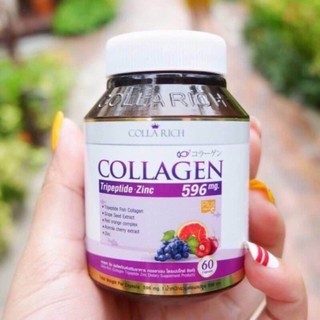 "ของแท้ รุ่นใหม่ล่าสุด" Colla Rich Collagen ของแท้ 1 กระปุก 60 แคปซูล