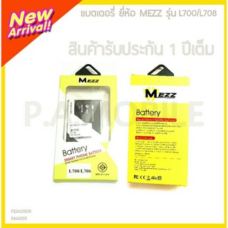 MEZZ แบตเตอรี่ LAVA L700/L708