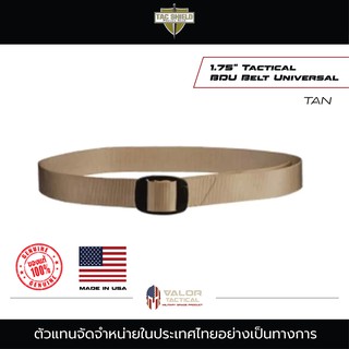 Tac Shield - 1.75" Tactical BDU Belt Universal [ น้ำตาล ] เข็มขัด เข็มขัดทหาร เข็มขัดสนามยุทธวิธี เข็มขัดเดินป่า เข็มขั