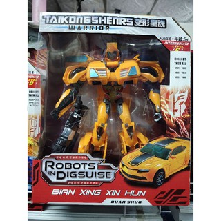 ของเล่น ทรานฟอร์เมอร์ Robots in disguise