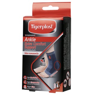 Tigerplast Ankle Extra Comfort Support พยุงข้อเท้า ไม่กดเจ็บที่ส้นเท้าและขอบ แน่นพอดี รุ่นคอมฟอร์ท