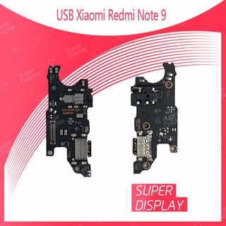 Redmi Note 9 4G , 5G อะไหล่สายแพรตูดชาร์จ แพรก้นชาร์จ Charging Connector Port Flex Cable（ได้1ชิ้นค่ะ) Super Display