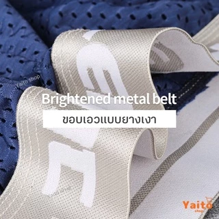 กางเกงในใส่ออกกำลังกาย Hyrox ขายาว ไม่สีโคนขา🔥มีส่งด่วน🔥 ผ้าตาข่าย ใส่สบาย Sport Long Briefs Workout Underwear