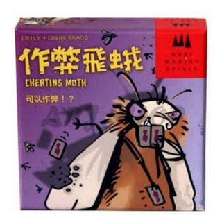 T.P. TOYS บอร์ดเกมส์ CHEATING MOTH เกมส์กระดาน เกมส์ตบยุง