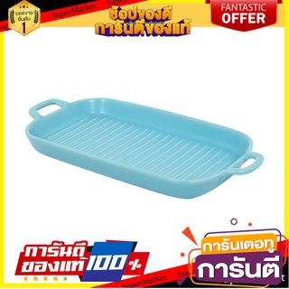 ถาดอบเหลี่ยม PORCELAIN 2 หู 11.75 นิ้ว KECH SOLID BLUE เครื่องครัวและอุปกรณ์อื่นๆ PORCELAIN BAKING DISH WITH 2 HANDLES K