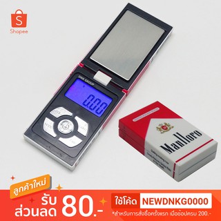 เครื่องชั่งดิจิตอล เครื่องชั่งทอง 100g/0.01g