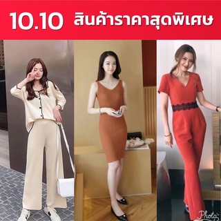 เสื้อแฟชั่น ขนขบวนมาจัดโปรโมชั่นคืนกำไรให้ลูกค้า👗chaneechuanshop👗