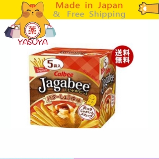 【More Buy , More Discount 】[Ship directly from Japan] Calbee Jagabee butter soy sauce flavor (16g*5 bags included) Jagabee ขนมมันฝรั่งแท่ง สไตล์ญี่ปุ่น ขนาด 16 กรัม X 5 ชิ้น