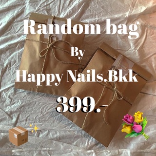 ถุงสุ่มRandomBag🛍399.-