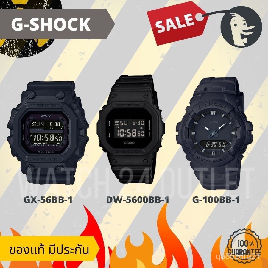 ใหม่G-SHOCK นาฬิกาคาสิโอ้ จีช็อค CASIO รุ่น DW-5600BB GX-56BB G-100BB-1A ยักษ์ดำ