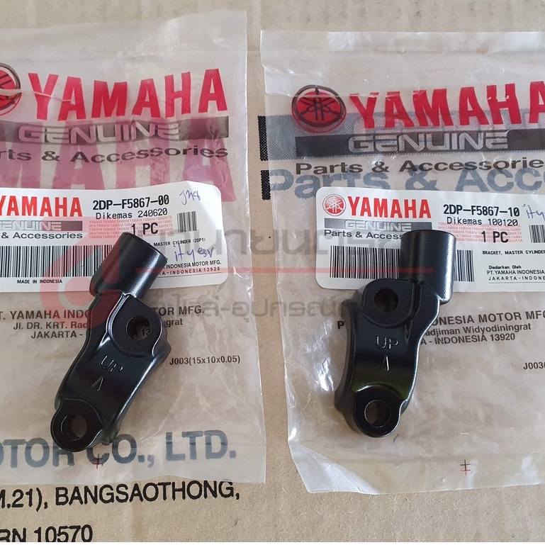 ปะกับกระปุกดิสค์ หูยึดกระจก NMAX 2016-2024 แท้ศูนย์  YAMAHA (เลือก ซ้าย/ ขวา) 2DP-F5867-00 2DP-F5867-10 หูกระจก
