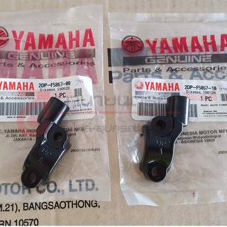 ปะกับกระปุกดิสค์ หูยึดกระจก YAMAHA NMAX ทุกรุ่น แท้ศูนย์ ยามาฮ่า(เลือก ซ้าย/ ขวา) 2DPF586700  2DPF586710 หูกระจก