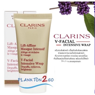 Clarins V Facial Intensive Wrap 15ml มาส์กพอกหน้า ผลิต20