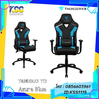 CHAIR THUNDER X3 TC3 (AZURE BLUE)